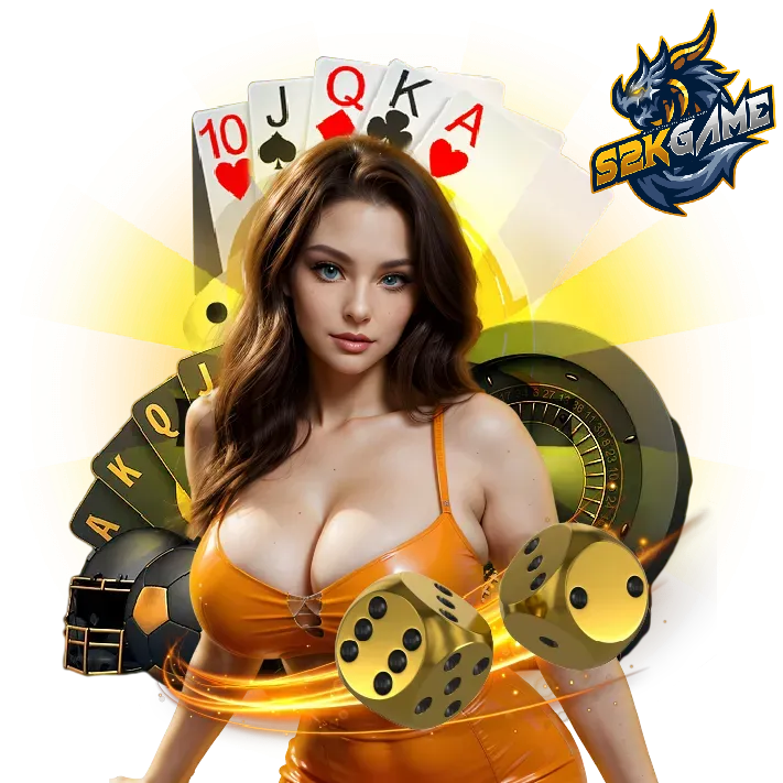 s2kgame สล็อตแตกง่าย